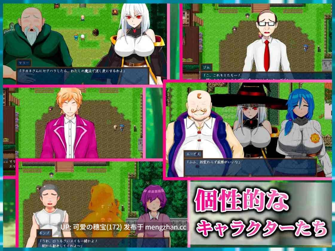 【PC/RPG】魔法之乡的繁荣内情 -天才魔法少女玛丽与受孕仪式- 魔法の里の繁栄事情 -天才魔法少女マリーと孕ませの儀式- v1.05 AI汉化版【2025年11月24日 更新】-第7张图片-萌站 【PC/RPG】魔法之乡的繁荣内情 -天才魔法少女玛丽与受孕仪式- 魔法の里の繁栄事情 -天才魔法少女マリーと孕ませの儀式- v1.05 AI汉化版【2025年11月24日 更新】-第7张图片-萌站