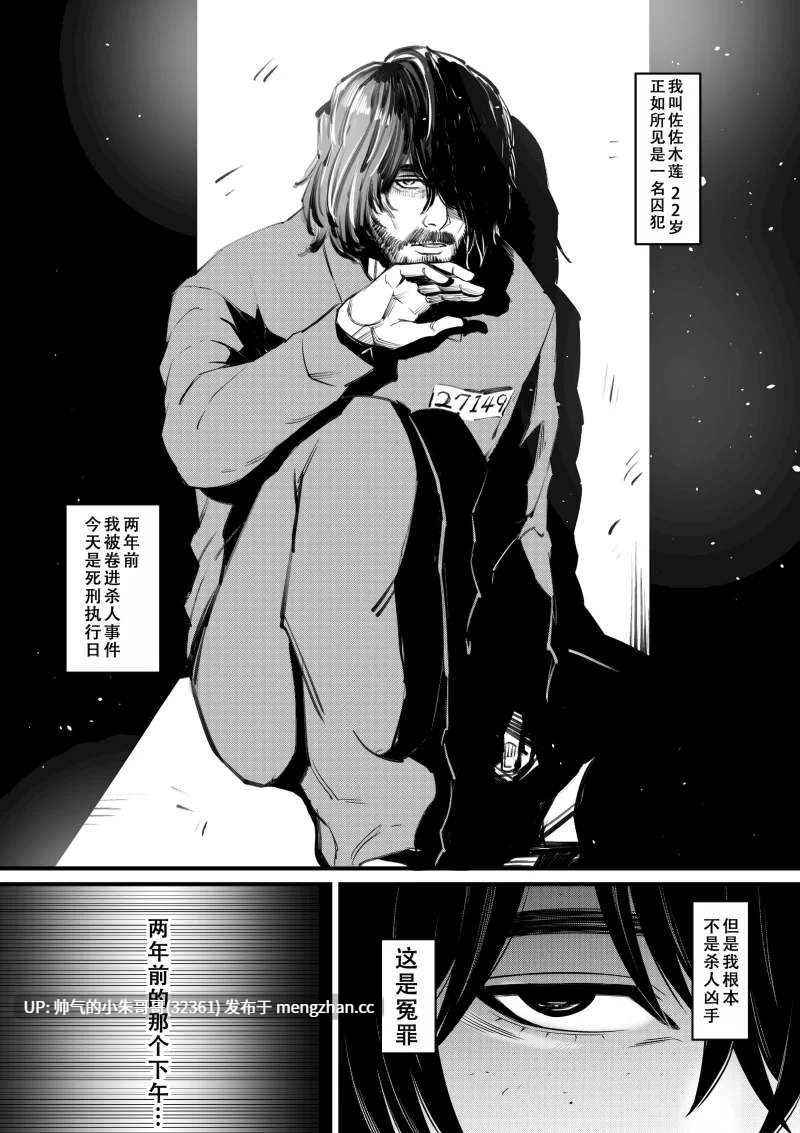 我重生为淫乱的斋藤家女儿这件事1-3 [127p+500M]