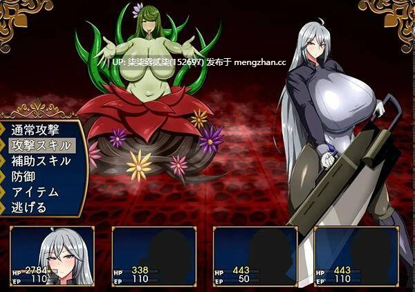 战鬼克莉丝汀【PC/RPG/官中/超巨乳/战斗H无修/1GB】-第8张图片-萌站 战鬼克莉丝汀【PC/RPG/官中/超巨乳/战斗H无修/1GB】-第8张图片-萌站