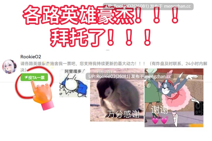 【RPG/生肉/新作/PC】工口道具图鉴 Item.8 胸部按压机 小说版 日文生肉版【98.2M/新作】