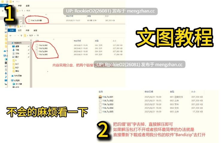 【日系ADV/官中/巫女/异种奸/PC】神明的尾巴～天干地支神们的报恩！v1.02 中文汉化版【8.03G】-第2张图片-萌站