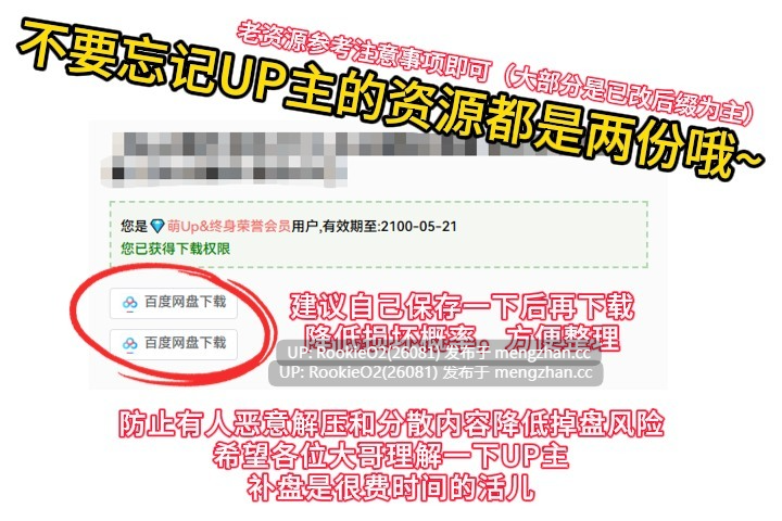 【日系ADV/官中/巫女/异种奸/PC】神明的尾巴～天干地支神们的报恩！v1.02 中文汉化版【8.03G】-第3张图片-萌站
