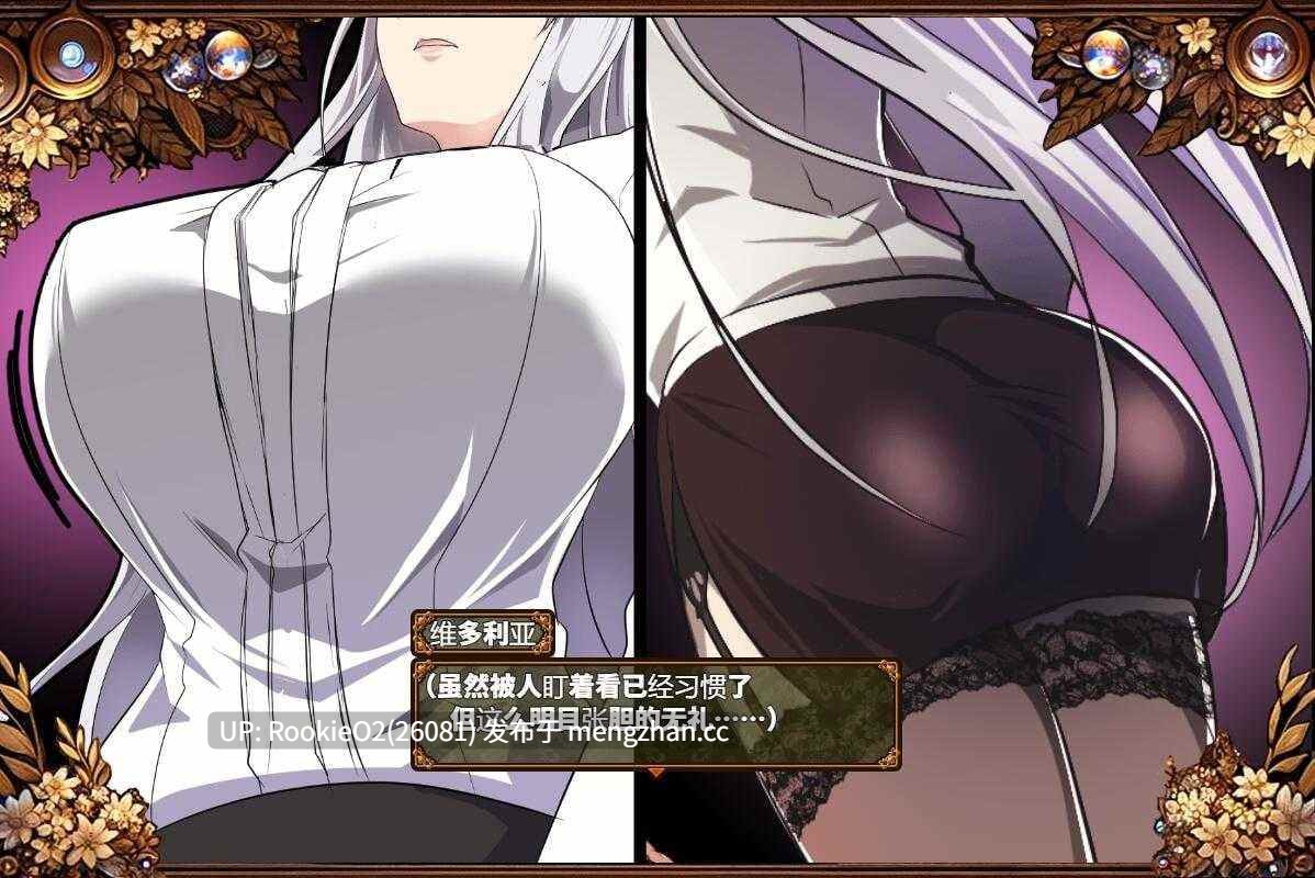 【RPG/汉化/NTR/动态/巨乳/更新/PC】被玷污的苍银 v0.8 AI汉化版【1.30G/更新】-第8张图片-萌站 【RPG/汉化/NTR/动态/巨乳/更新/PC】被玷污的苍银 v0.8 AI汉化版【1.30G/更新】-第8张图片-萌站