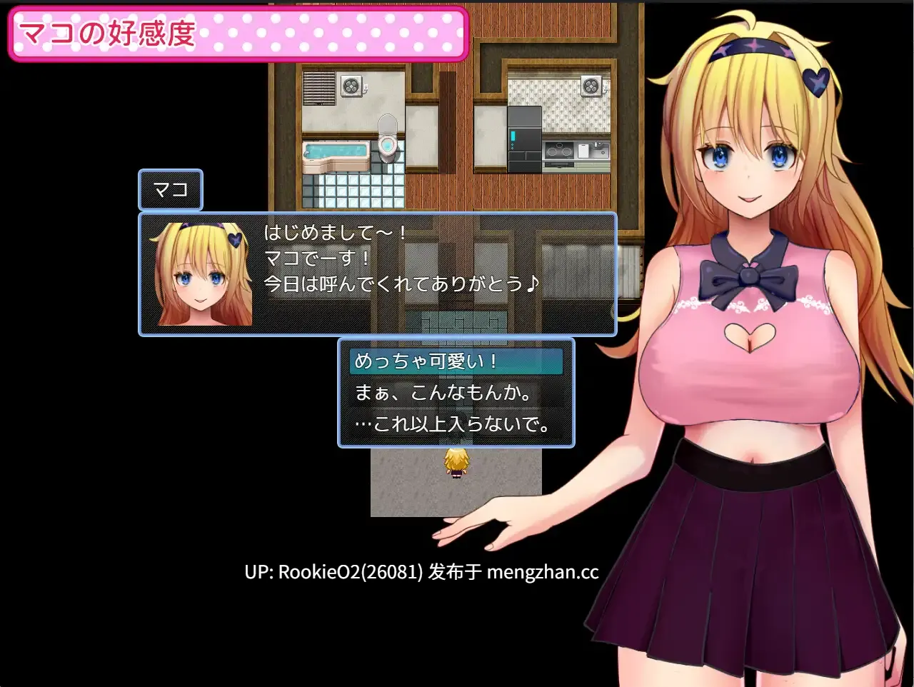 【RPG/汉化/多结局/PC】能做到哪一步?与Cosplay女大学生的私人摄影会!AI汉化版【1.04G】-第5张图片-萌站 【RPG/汉化/多结局/PC】能做到哪一步?与Cosplay女大学生的私人摄影会!AI汉化版【1.04G】-第5张图片-萌站