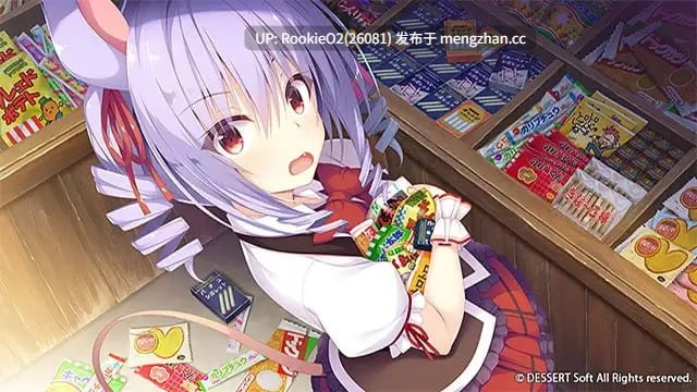 【日系ADV/官中/巫女/异种奸/PC】神明的尾巴～天干地支神们的报恩！v1.02 中文汉化版【8.03G】-第12张图片-萌站