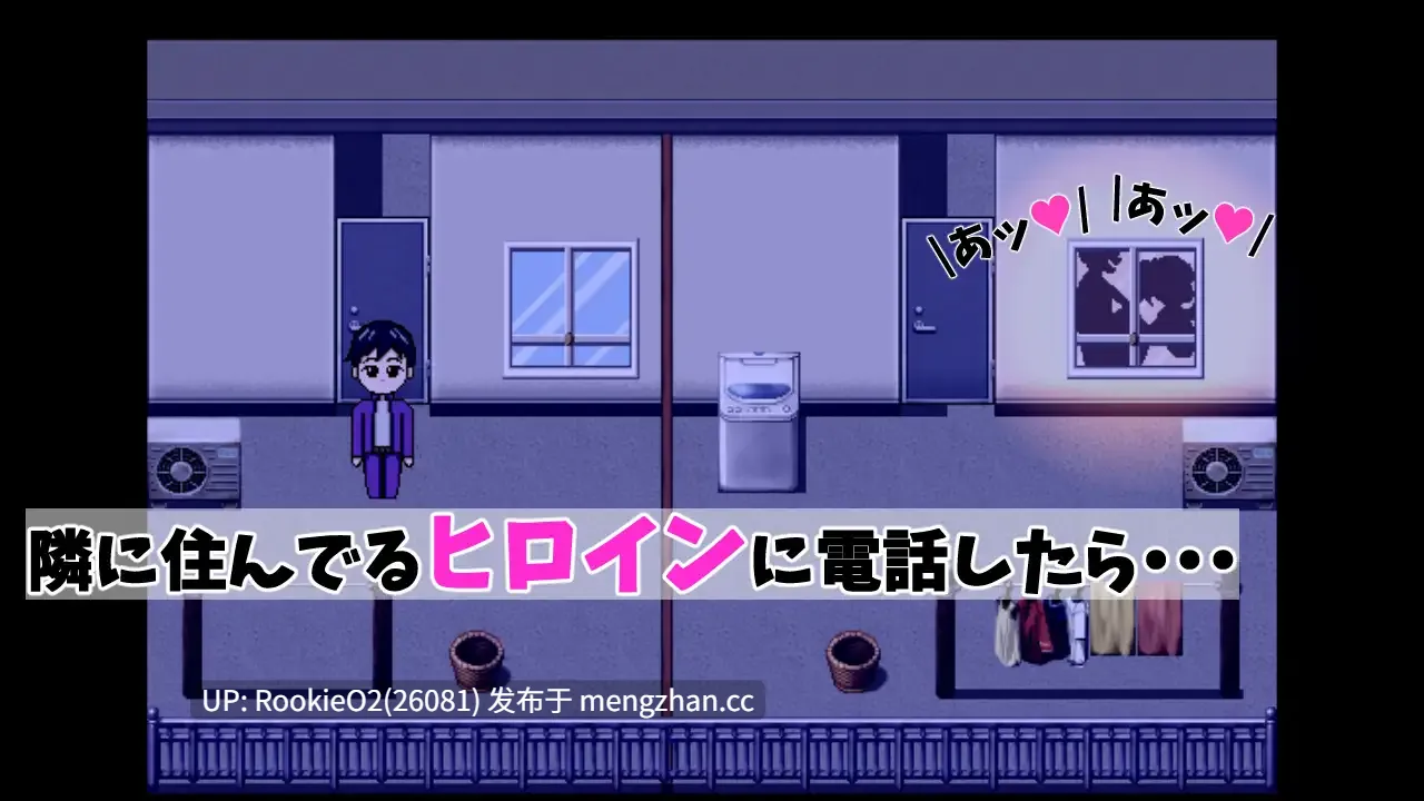 [RPG/汉化/NTR/巨乳/熟女/PC] 僕の彼女は決して寝取られない AI汉化版 [2.70G]-第6张图片-萌站