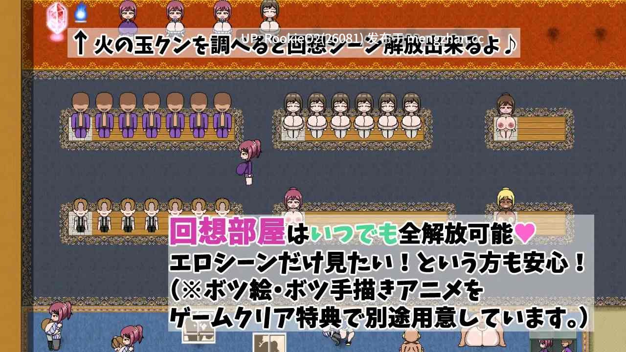 [RPG/汉化/NTR/巨乳/熟女/PC] 僕の彼女は決して寝取られない AI汉化版 [2.70G]-第13张图片-萌站