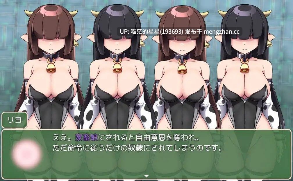 ✅社团名：#半船半人 ▫️名称：魔法烈姬奇迹莓 ▫️原名：魔法烈姫ミラクルベリー ▫️版本：v1.0.0 萌站植入-第4张图片-萌站