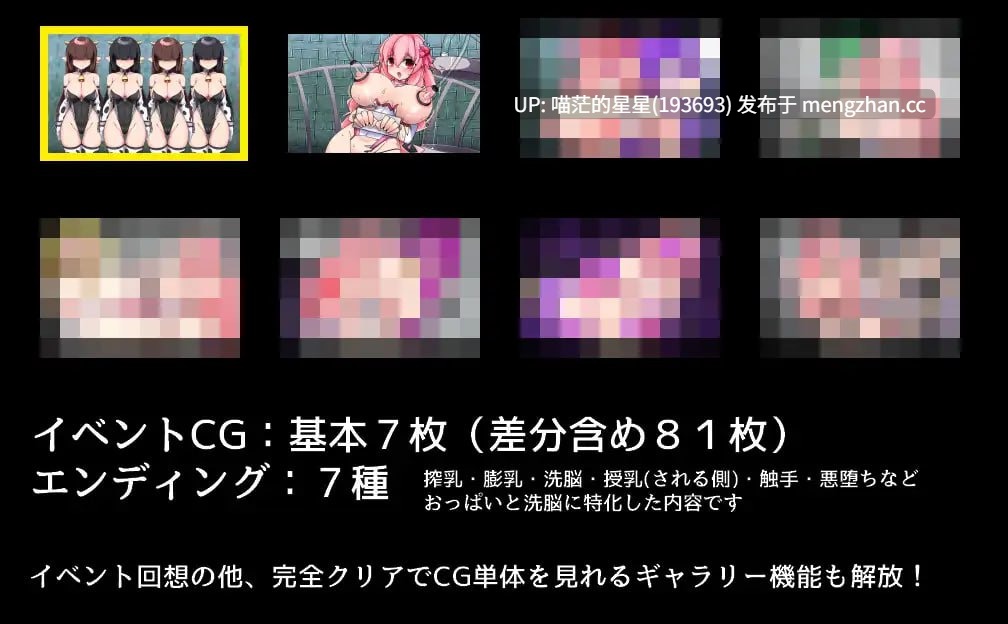 ✅社团名：#半船半人 ▫️名称：魔法烈姬奇迹莓 ▫️原名：魔法烈姫ミラクルベリー ▫️版本：v1.0.0 萌站植入-第3张图片-萌站