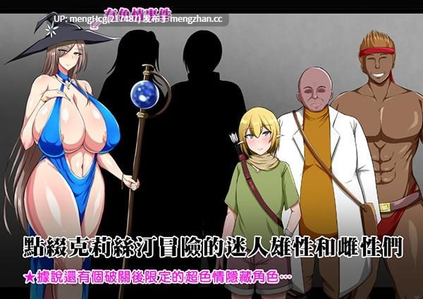 【RPG/PC】戰鬼克莉絲汀/战鬼克莉丝汀 戦鬼キルスティン v1.0.2-第2张图片-萌站 【RPG/PC】戰鬼克莉絲汀/战鬼克莉丝汀 戦鬼キルスティン v1.0.2-第2张图片-萌站