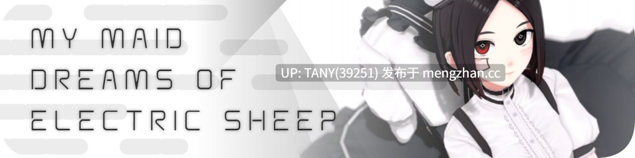 #我的女仆梦中的电羊   #My Maid Dreams of Electric Sheep  v0.8.9 AI汉化版【  萌站植入