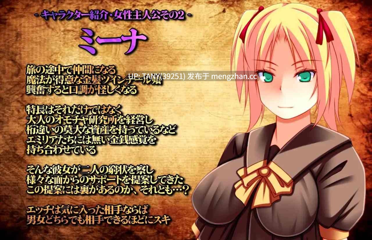 #无名旅店的少妻物语~出轨与纯爱的鸡尾酒RPG #★名も無き宿屋の若妻物語~浮気と純愛のカクテルRPG★ v1.11 AI汉化版-第2张图片-萌站 #无名旅店的少妻物语~出轨与纯爱的鸡尾酒RPG #★名も無き宿屋の若妻物語~浮気と純愛のカクテルRPG★ v1.11 AI汉化版-第2张图片-萌站