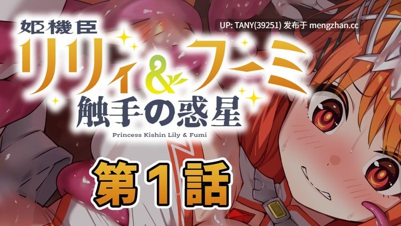  #爆乳扶她～美女阴茎OL在通勤电车上晨勃的肉棒被痴○了！～自慰用小游戏 #爆乳ふたなり～美人ペニスOLが通勤電車で朝立ちオチンポを痴○されちゃう！～オナニー用ミニゲーム 日文生肉版 