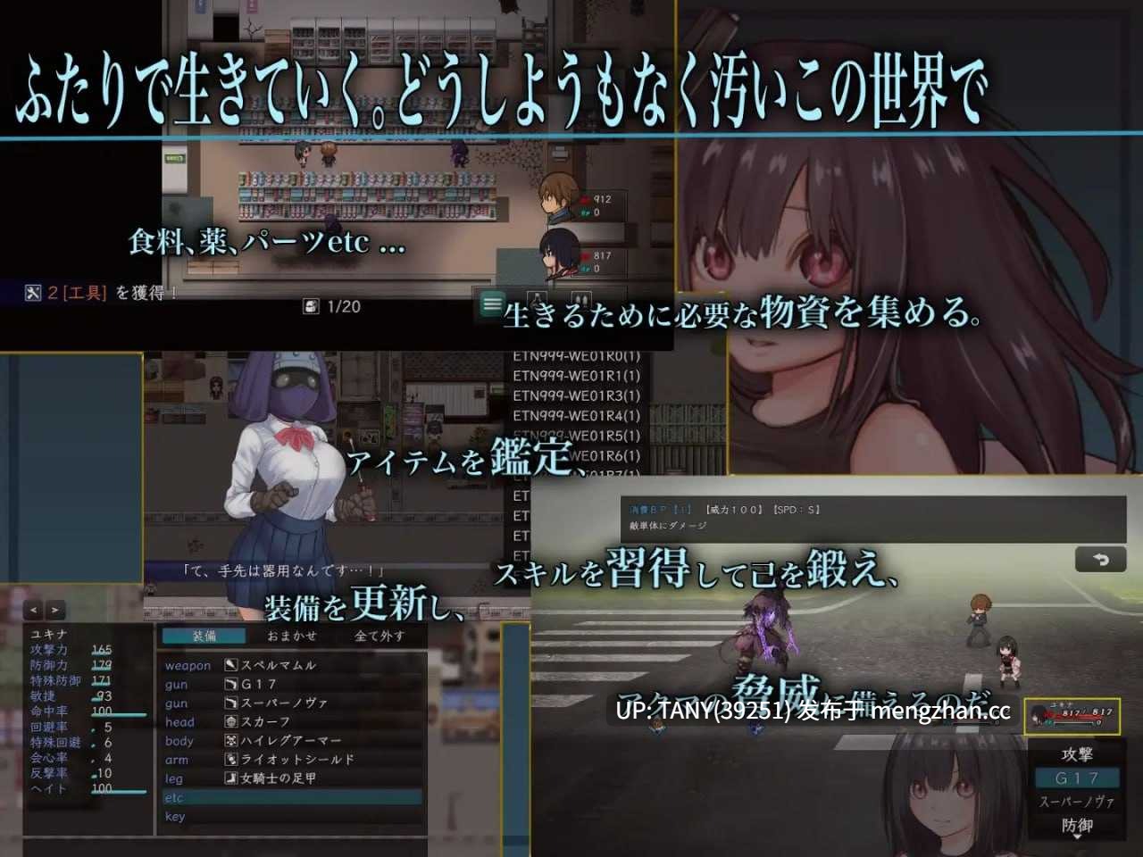#生物技术护士 #バイオテクナーサ v1.0.4 AI汉化版 萌站植入-第2张图片-萌站 #生物技术护士 #バイオテクナーサ v1.0.4 AI汉化版 萌站植入-第2张图片-萌站
