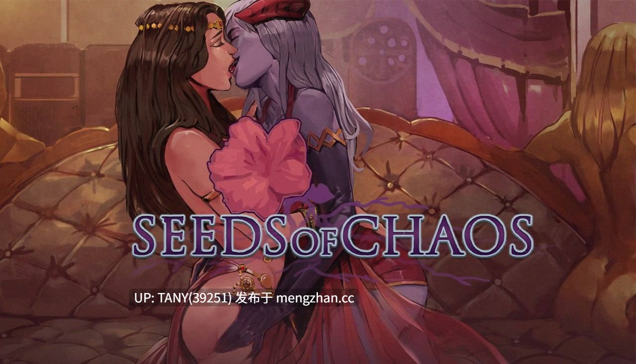 #混沌的种子 #Seeds of Chaos v0.4.13a AI汉化版 萌站植入-第9张图片-萌站 #混沌的种子 #Seeds of Chaos v0.4.13a AI汉化版 萌站植入-第9张图片-萌站