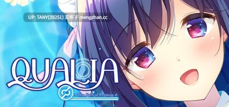 #QUALIA ～约定的轨迹～ #QUALIA ～約束の軌跡～ 官方中文版  
