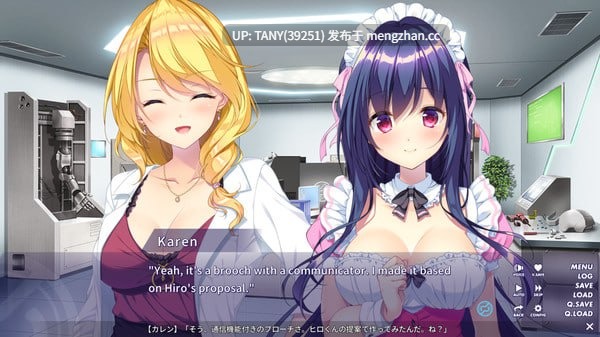 #QUALIA ~约定的轨迹~ #QUALIA ~約束の軌跡~ 官方中文版 -第5张图片-萌站 #QUALIA ~约定的轨迹~ #QUALIA ~約束の軌跡~ 官方中文版 -第5张图片-萌站