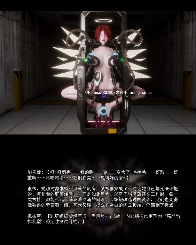 [DOLL.DK] 能天使改造收容报告-第8张图片-萌站