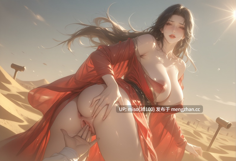 [ManAI] 美人传说 昭君漠北行-第14张图片-萌站