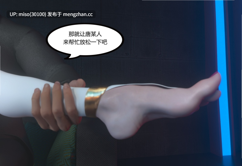 [outofcontro] “女”刑警队长白冰1-3-第3张图片-萌站