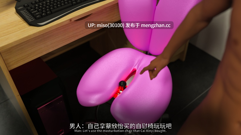 [skinypix] 入体三分重置版1-5+前传1-2-第17张图片-萌站