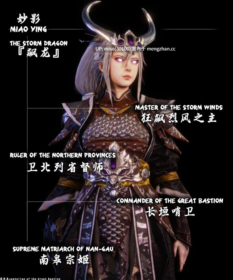 [Soboro] 妙影：色孽神选 01-05-第2张图片-萌站
