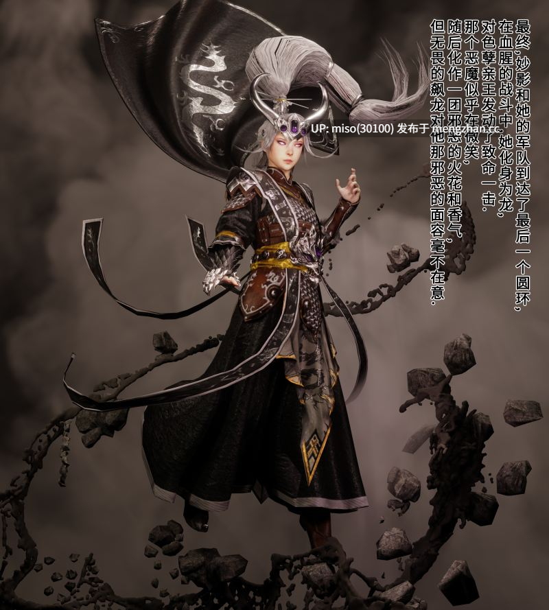 [Soboro] 妙影：色孽神选 01-05-第4张图片-萌站