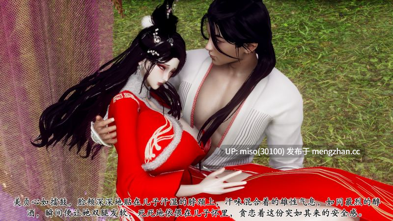 [チーファン]北齐荒淫记-王府篇 01-02-第3张图片-萌站