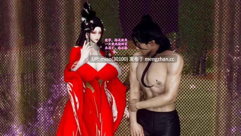[チーファン]北齐荒淫记-王府篇 01-02-第5张图片-萌站