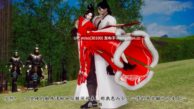 [チーファン]北齐荒淫记-王府篇 01-02-第8张图片-萌站
