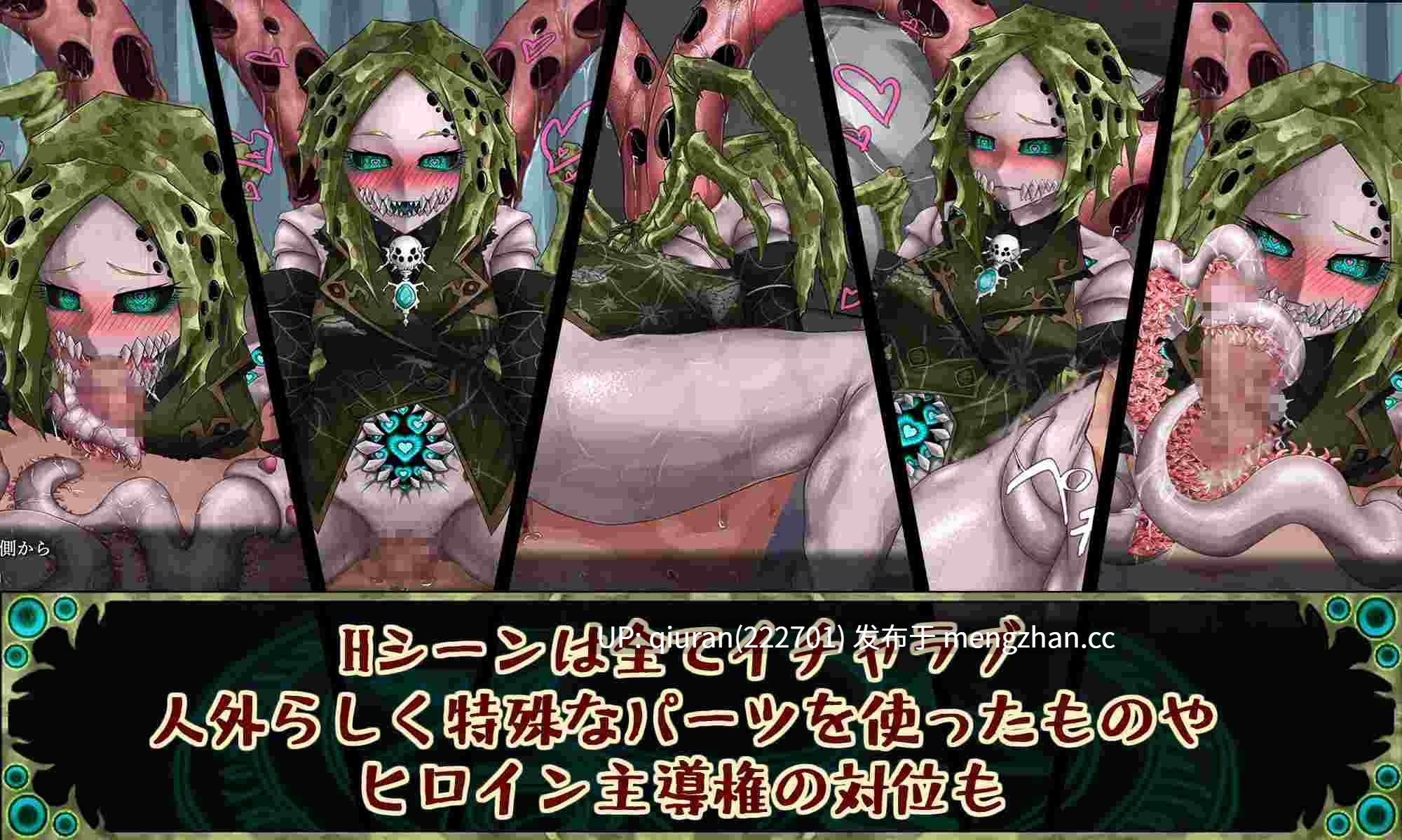 更新[日式SLG] 因果诅咒-邪神的契约- CauseCurse -邪神の契り- v1.4.8 AI汉化版+存档 [1.90G]