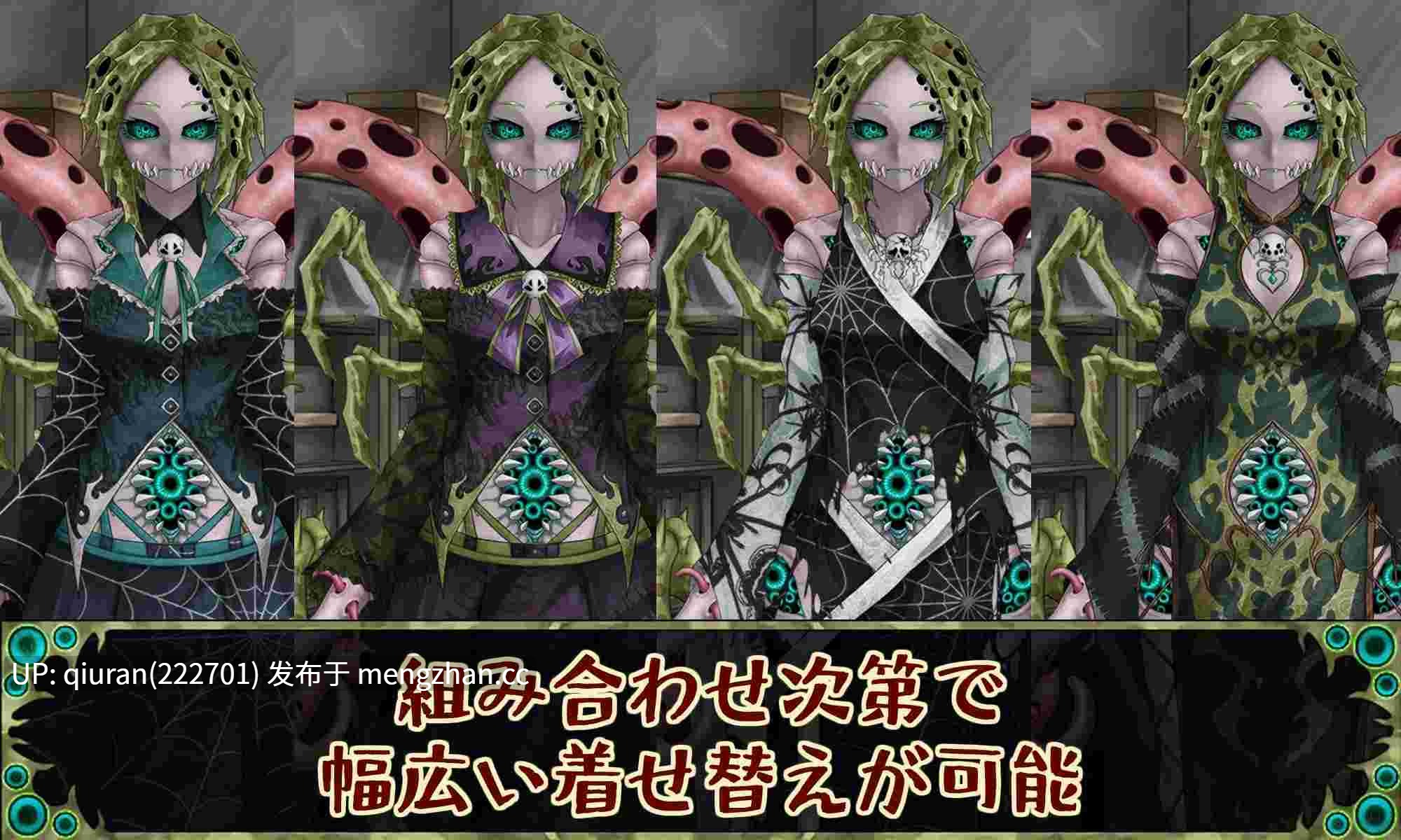 更新[日式SLG] 因果诅咒-邪神的契约- CauseCurse -邪神の契り- v1.4.8 AI汉化版+存档 [1.90G]-第2张图片-萌站