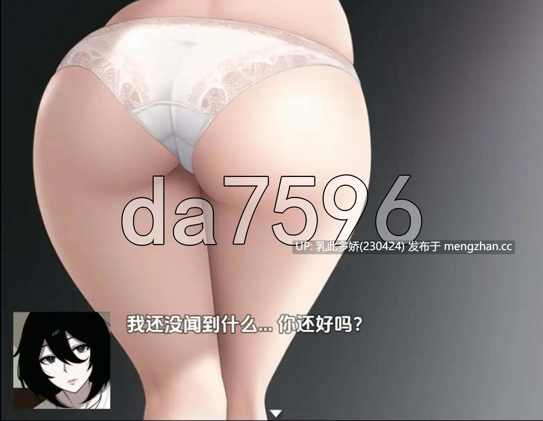 3[RPG新汉化] 家里蹲女子的自慰直播生活 V1.0  内嵌AI汉化版 [PC1.29G]-第6张图片-萌站