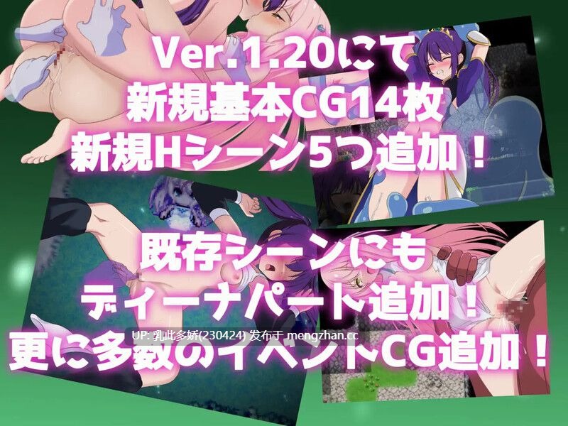4[ARPG汉化] 堕落的圣剑公主骑士提尔特 堕ちゆく聖剣の姫騎士ティルテ V1.23 AI汉化版 [PC1.68G]-第7张图片-萌站