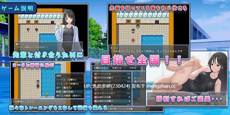 5[RPG汉化] 让雏川同学犯下禁忌 犯らせて雛川さん AI汉化版 [PC1.05G]