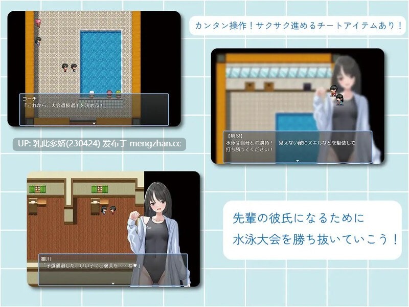 5[RPG汉化] 让雏川同学犯下禁忌 犯らせて雛川さん AI汉化版 [PC1.05G]-第3张图片-萌站