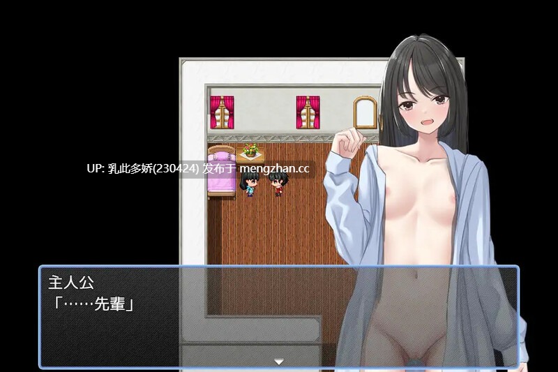 5[RPG汉化] 让雏川同学犯下禁忌 犯らせて雛川さん AI汉化版 [PC1.05G]-第4张图片-萌站