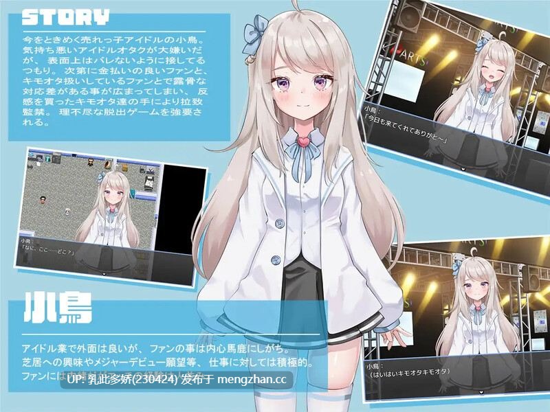 6[RPG汉化] ぷりずんあいどる! AI汉化版 [PC959M]-第2张图片-萌站