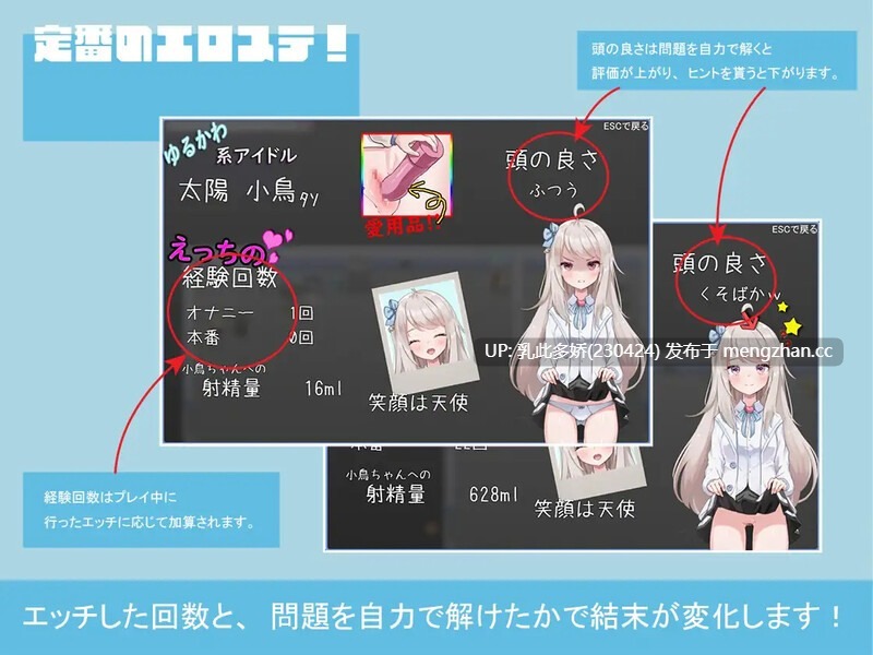6[RPG汉化] ぷりずんあいどる! AI汉化版 [PC959M]-第3张图片-萌站
