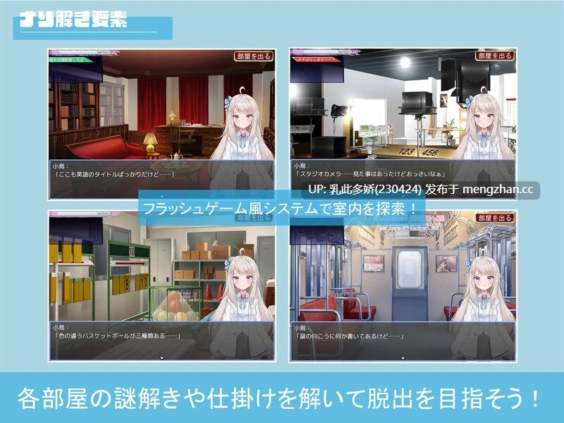 6[RPG汉化] ぷりずんあいどる! AI汉化版 [PC959M]-第4张图片-萌站