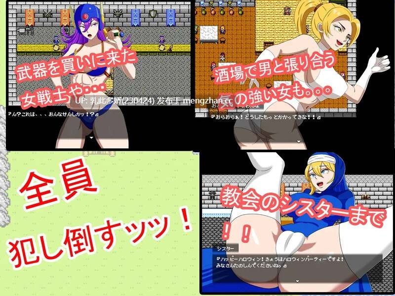 7[RPG汉化] NPC姦 奇幻异世界 8bit【NPC姦】RPG 異世界ファンタジー AI汉化版 [PC871M]