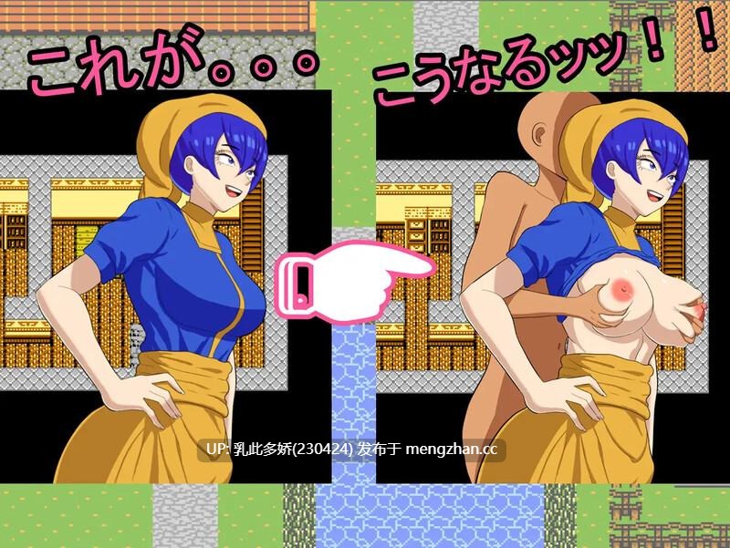 7[RPG汉化] NPC姦 奇幻异世界 8bit【NPC姦】RPG 異世界ファンタジー AI汉化版 [PC871M]-第2张图片-萌站