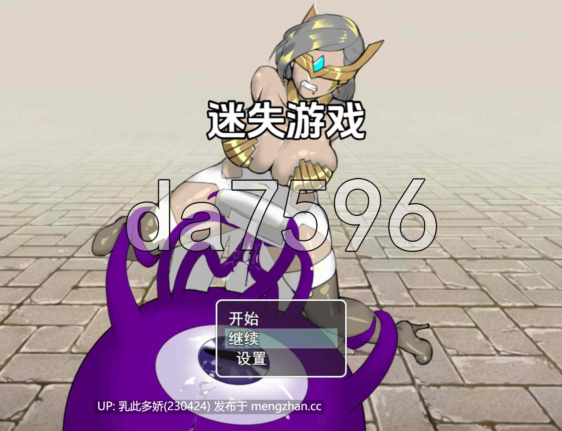 8[RPG新汉化] 失落的遊戲 V1.0  内嵌AI汉化步兵版 [PC1.98G]