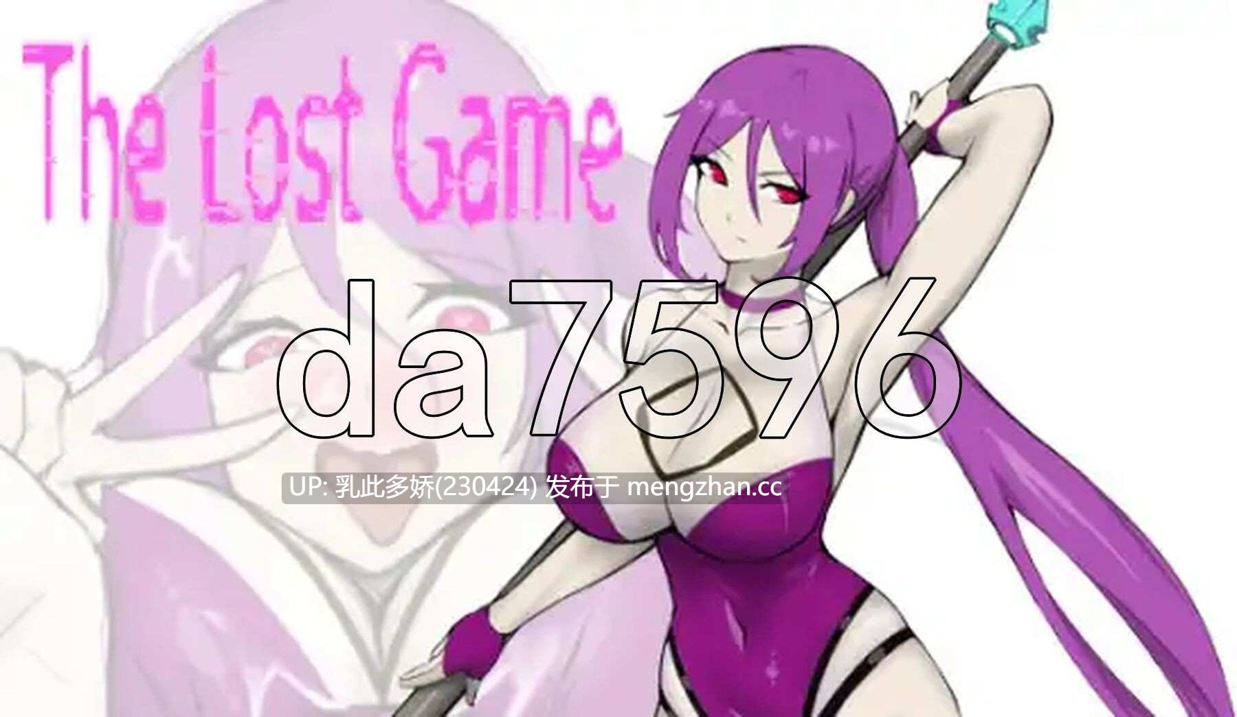 8[RPG新汉化] 失落的遊戲 V1.0  内嵌AI汉化步兵版 [PC1.98G]-第2张图片-萌站