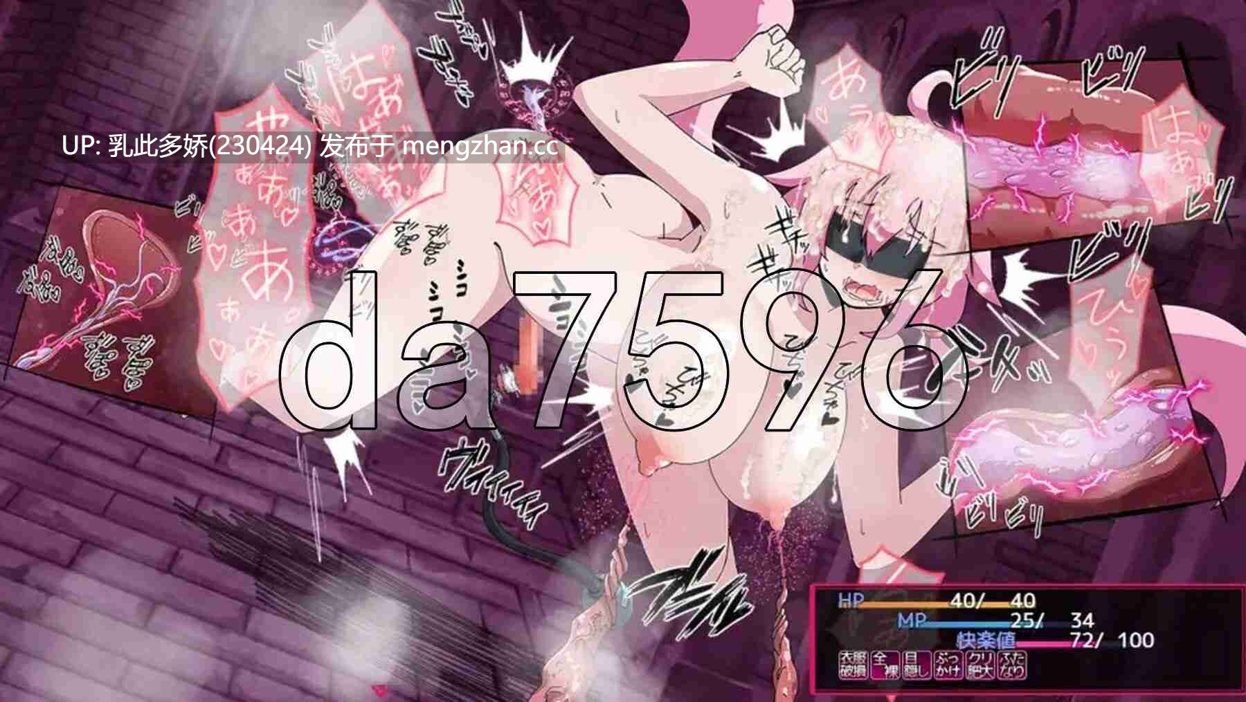 9[RPG新汉化] 欲望诅咒之塔 V1.0  内嵌AI汉化版 [PC1.93G]