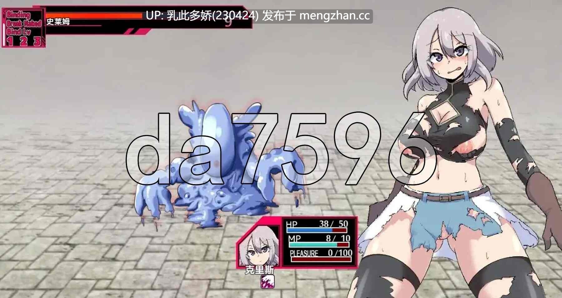 9[RPG新汉化] 欲望诅咒之塔 V1.0  内嵌AI汉化版 [PC1.93G]-第2张图片-萌站