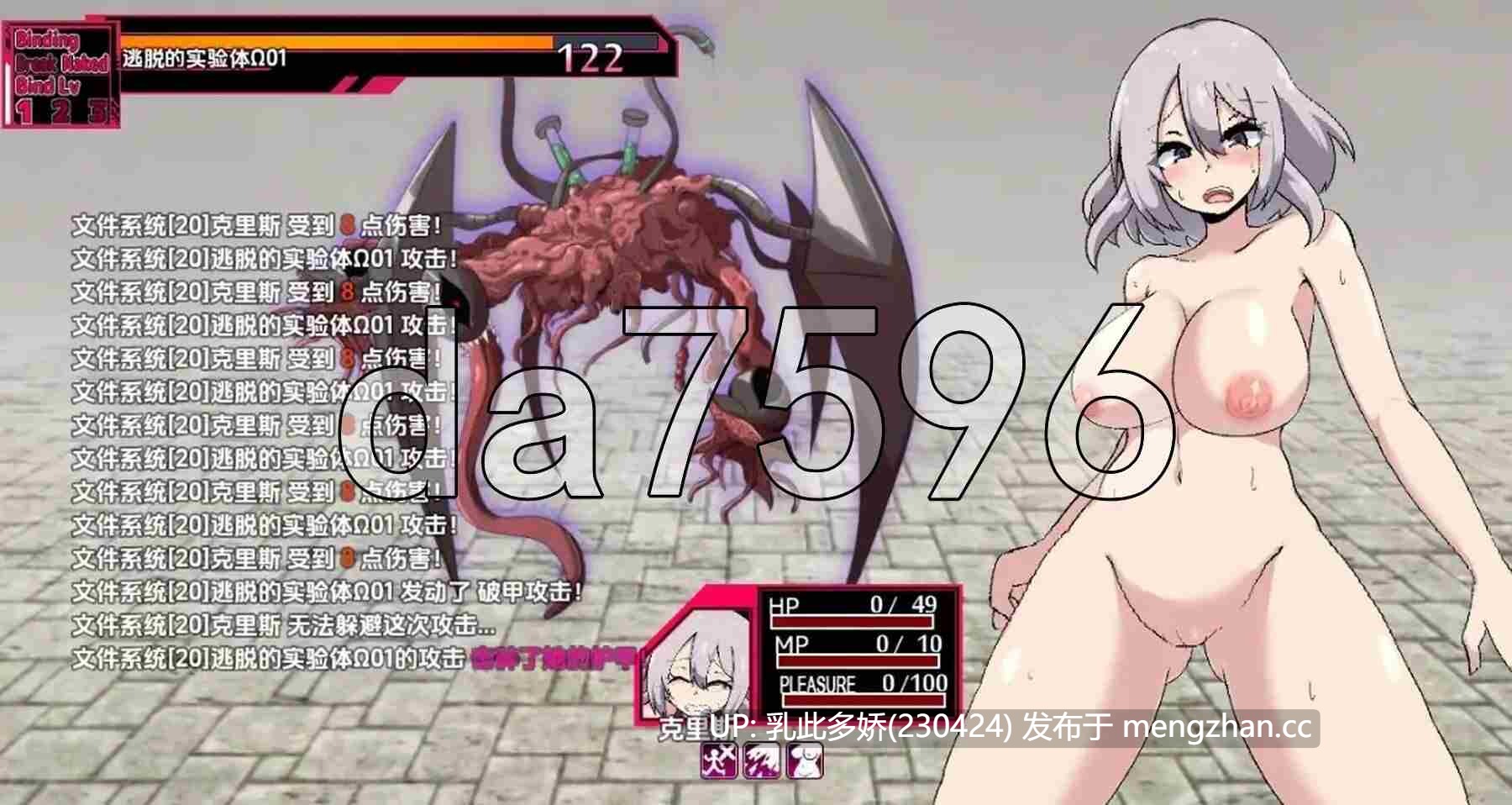 9[RPG新汉化] 欲望诅咒之塔 V1.0  内嵌AI汉化版 [PC1.93G]-第4张图片-萌站