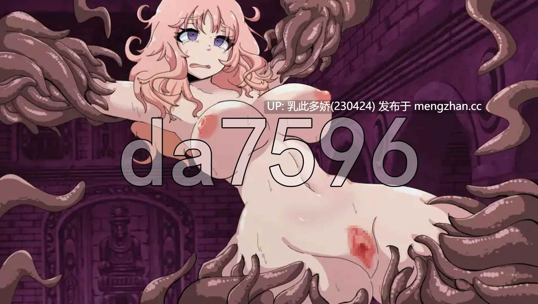 9[RPG新汉化] 欲望诅咒之塔 V1.0  内嵌AI汉化版 [PC1.93G]-第6张图片-萌站