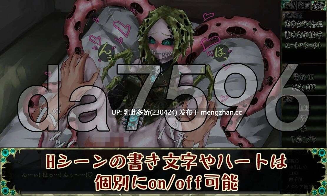 10[日式SLG更新] 因果诅咒-邪神的契约- CauseCurse -邪神の契り-  v1.4.8 AI汉化版[PC1.06G]