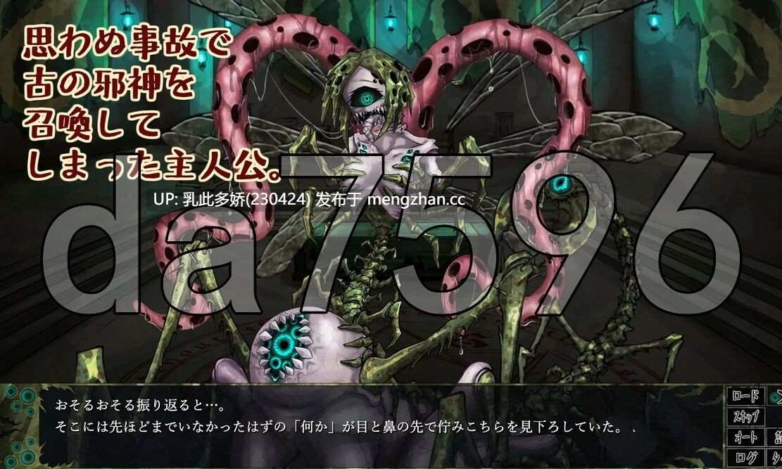 10[日式SLG更新] 因果诅咒-邪神的契约- CauseCurse -邪神の契り-  v1.4.8 AI汉化版[PC1.06G]-第3张图片-萌站